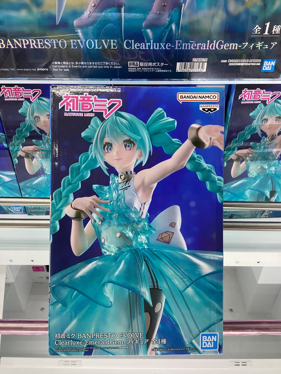 初音ミク EVOLVE クリアルクス・エメラルド・ジェム 10個セット 初音ミク EVOLVE Clearluxe-EmeraldGem 10個セット 初音ミク EVOLVE