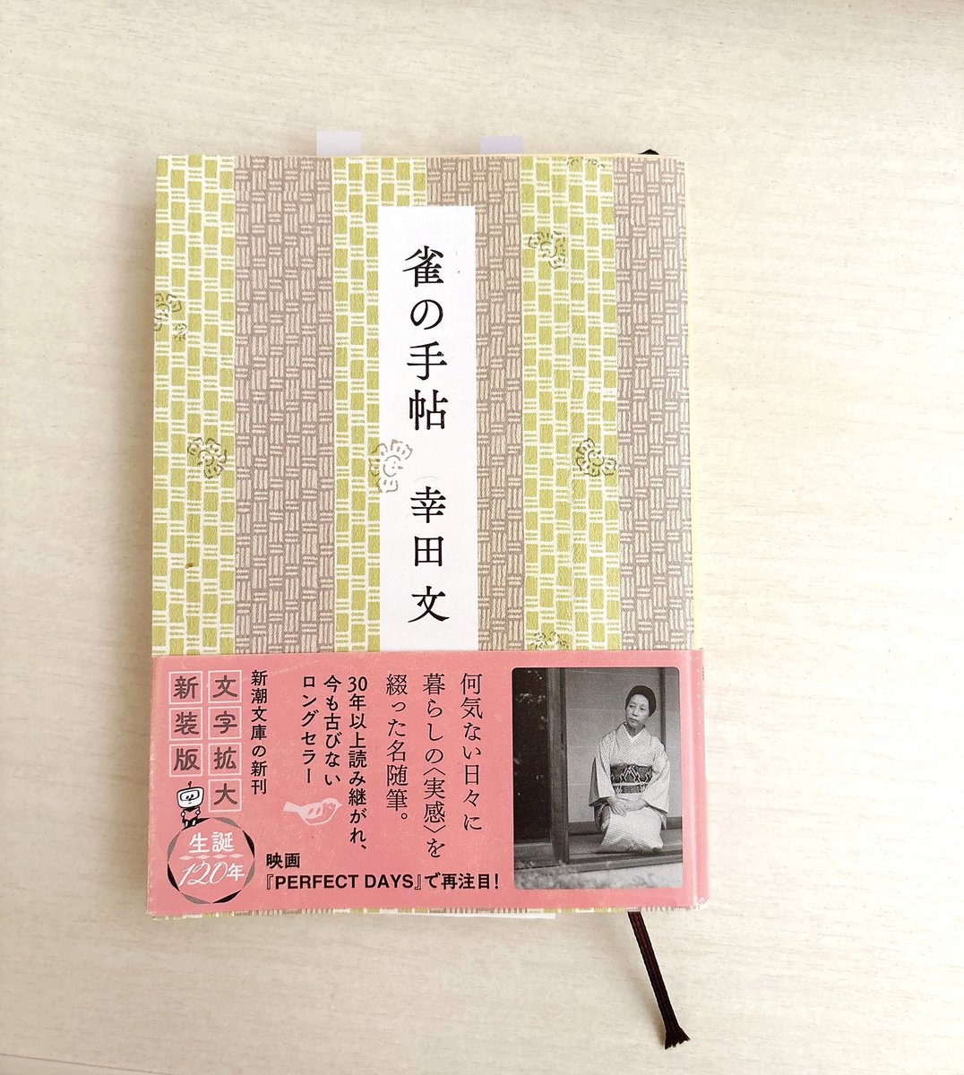 ふゆこ (@fu_yu22) / Posts / X