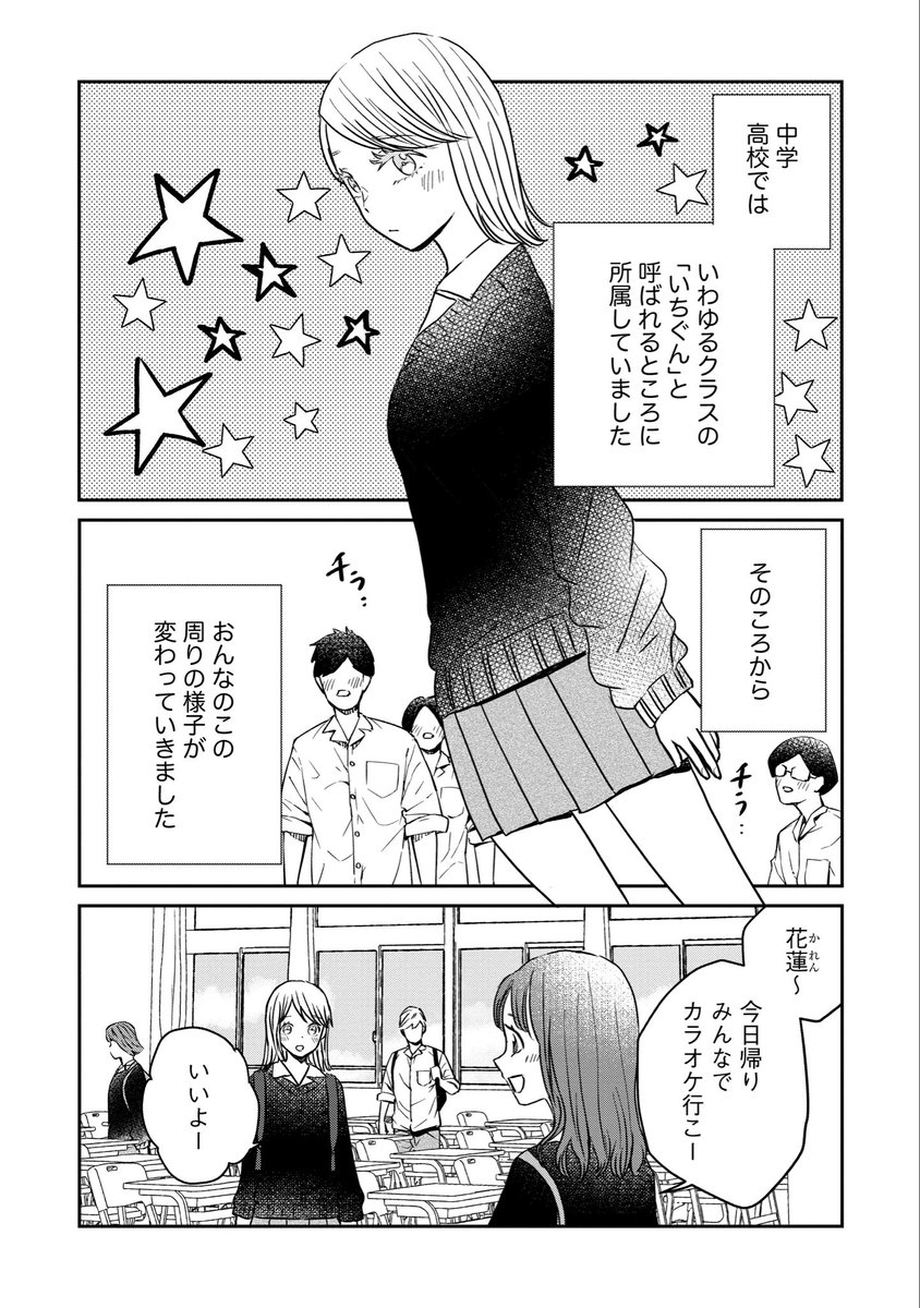 (2/3) 