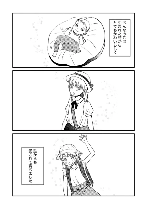 (2/3) 