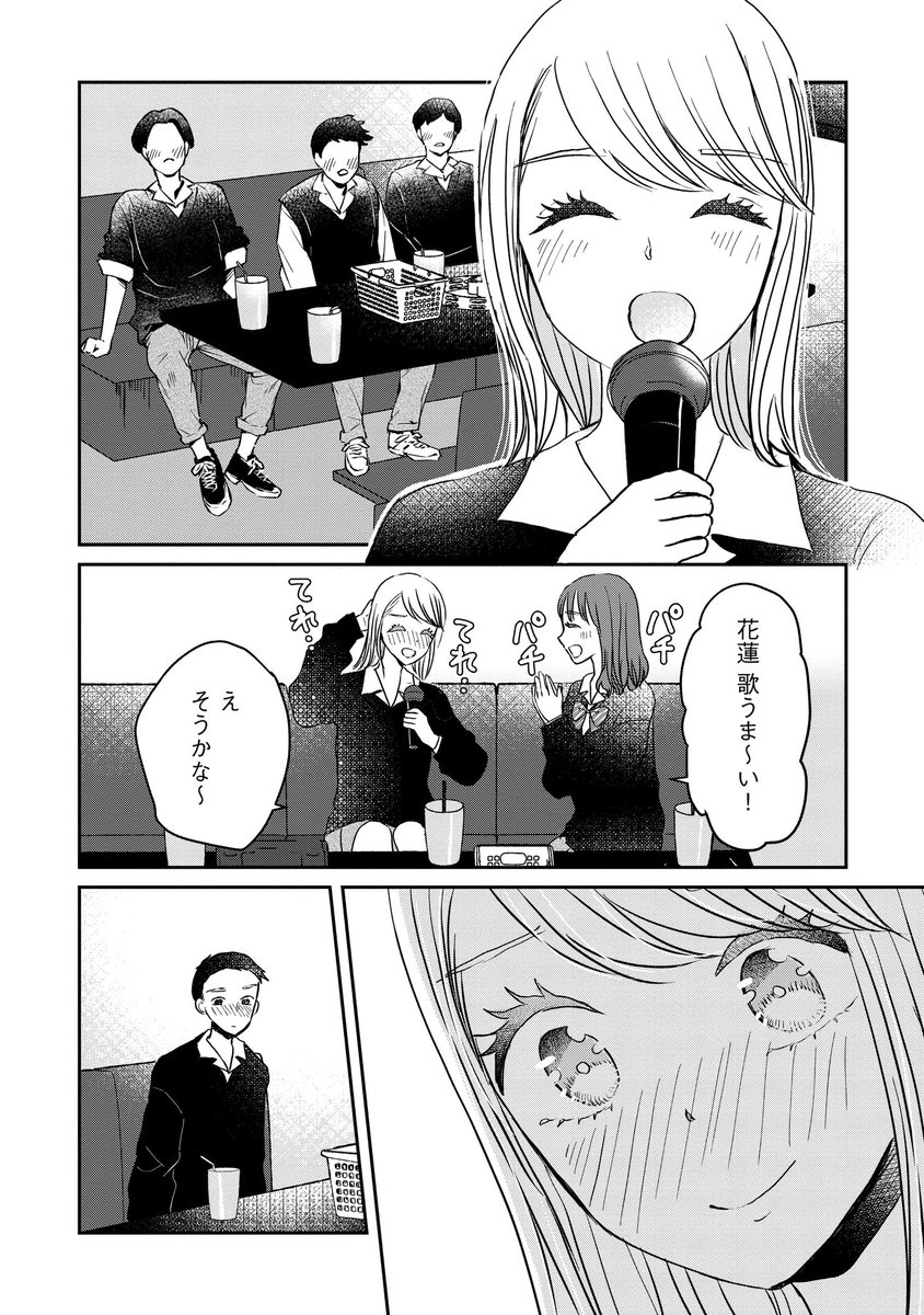 (2/3) 