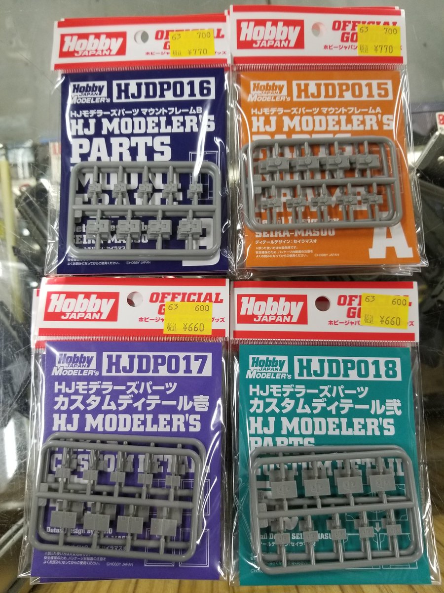 担当TOM☆タケウチモデル on X