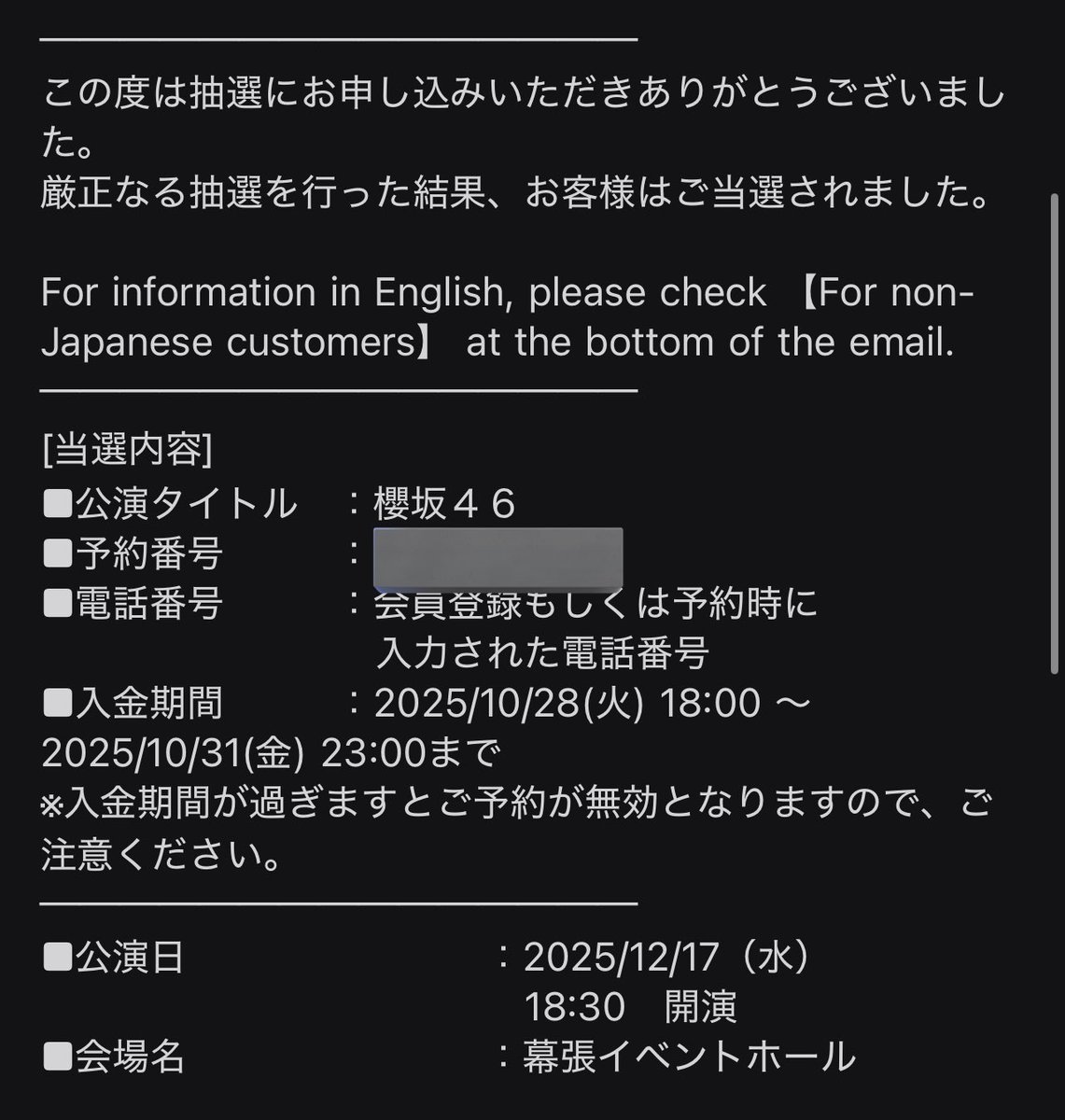 にこ♡様お見積もり専用ページ 後藤電算 パソコンの便利屋さん EXCELサンプル集