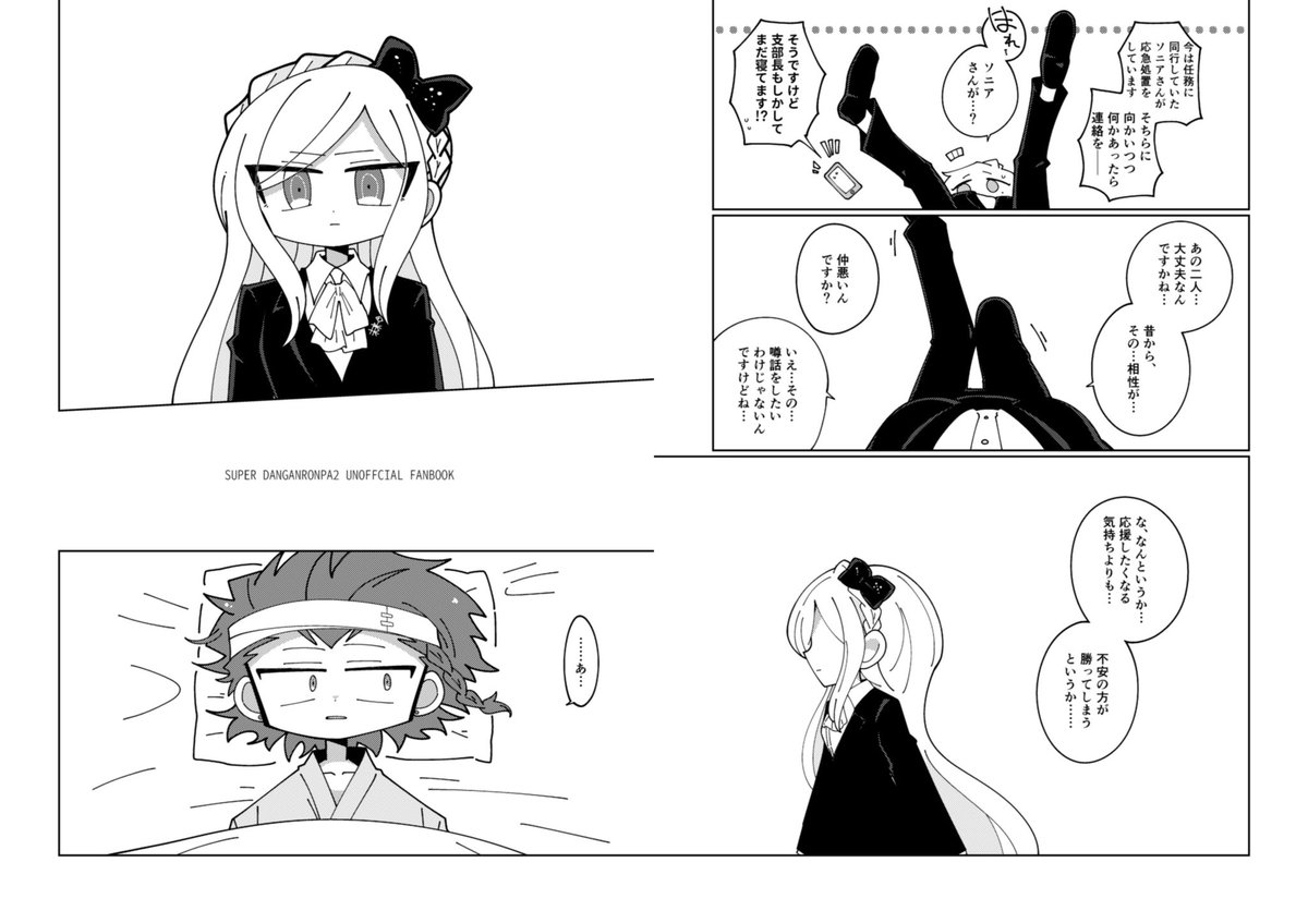 うめさんです☻ 7日寺🚀東8ギ03b on X