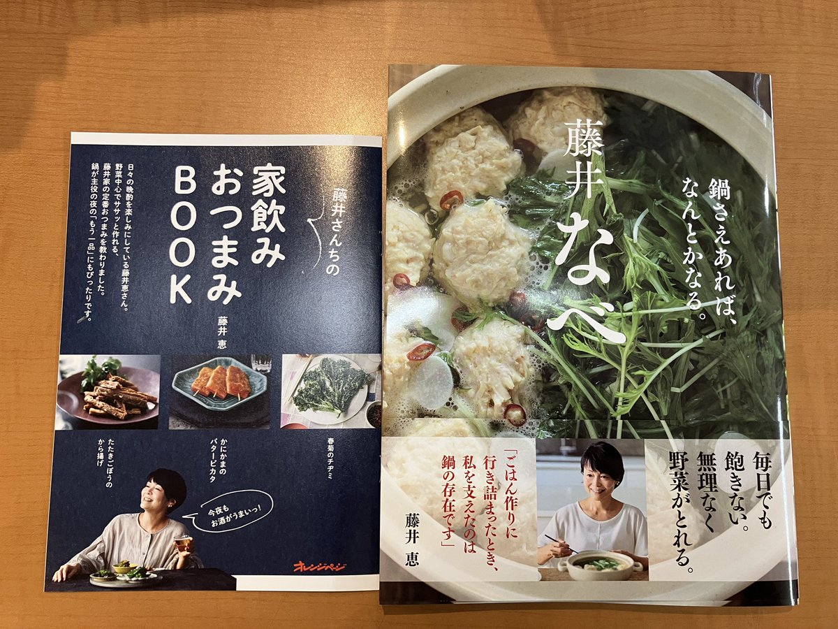 おれんじページ① ペプシ PEPSI ローカットスニーカー （ORN） -靴＆ファッション