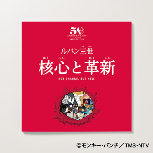 monomo_goods's tweet photo. 阪神の投稿が多いですが…、こだわりのルパン三世グッズも取り扱っております🙌
今回ご紹介するのは、アニメ化50周年記念企画展の公式図録です！貴重なセル画画像など、企画展のすべてがつまった全120ページのブックレットです✨
ぜひ1冊お手元に置きませんか？🥰
https://t.co/Wsyt6XlyMr
#ルパン三世 https://t.co/mG74mXPPuK