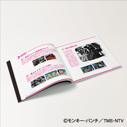 monomo_goods's tweet photo. 阪神の投稿が多いですが…、こだわりのルパン三世グッズも取り扱っております🙌
今回ご紹介するのは、アニメ化50周年記念企画展の公式図録です！貴重なセル画画像など、企画展のすべてがつまった全120ページのブックレットです✨
ぜひ1冊お手元に置きませんか？🥰
https://t.co/Wsyt6XlyMr
#ルパン三世 https://t.co/mG74mXPPuK