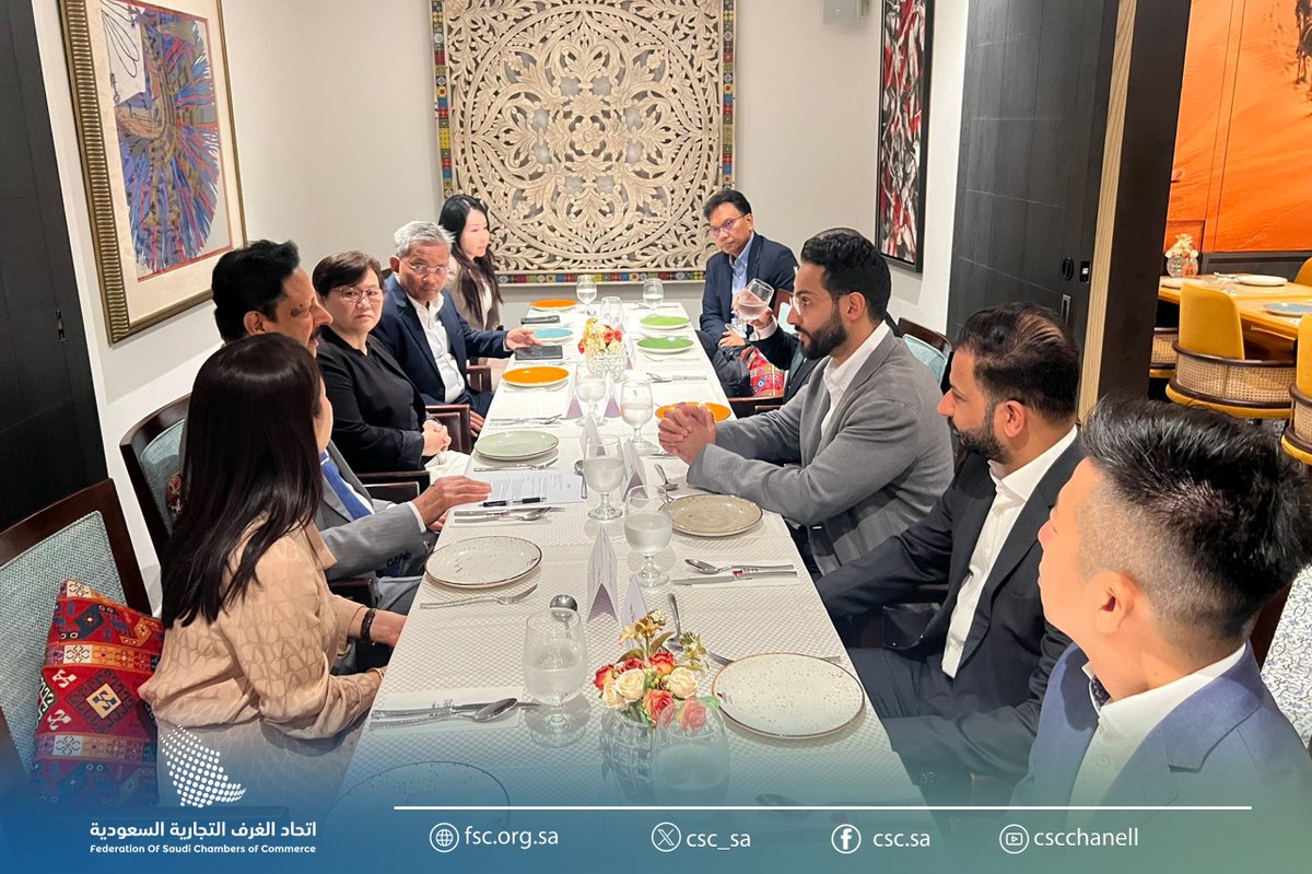 اتحاد الغرف السعودية tweet media