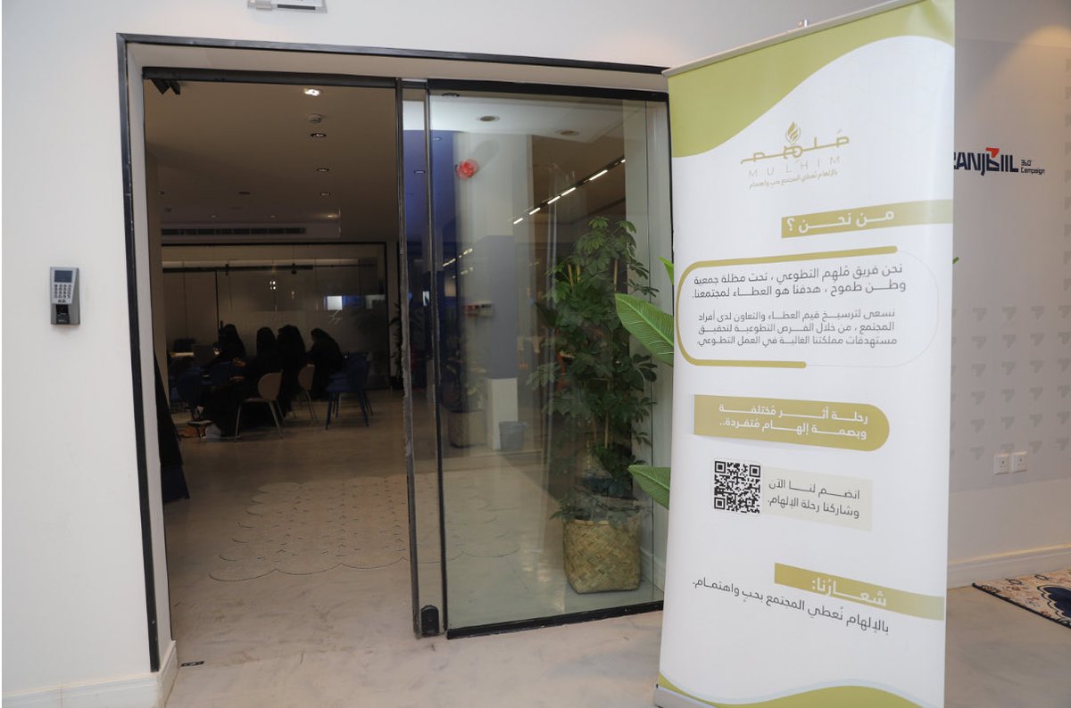 Lk_Alhammad's tweet image. سعيدة جدًا بحضوري لقاء فريق ملهم 💛
لمست فيهم روح التعاون والإبداع ✨
شكر خاص لقائدنا الملهم 
أ/@abdulaziz_h1010 على قيادته ودعمه🙏🏻