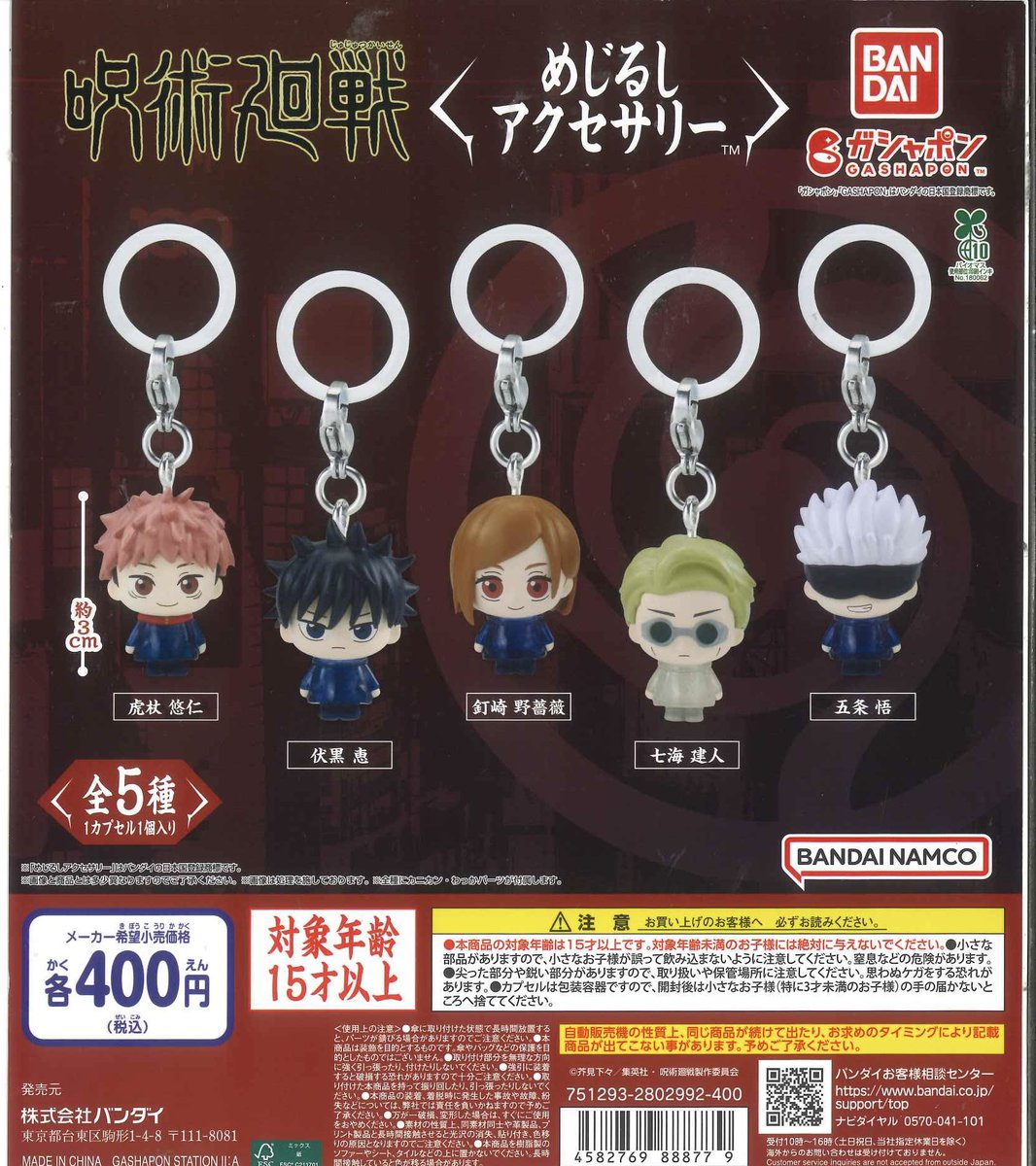 °*＊CIAO＊*°　704540 サイドアクリル　オプションお写真2枚目 C-pla Oshi-pla 原宿竹下通り2号店【公式】 on X