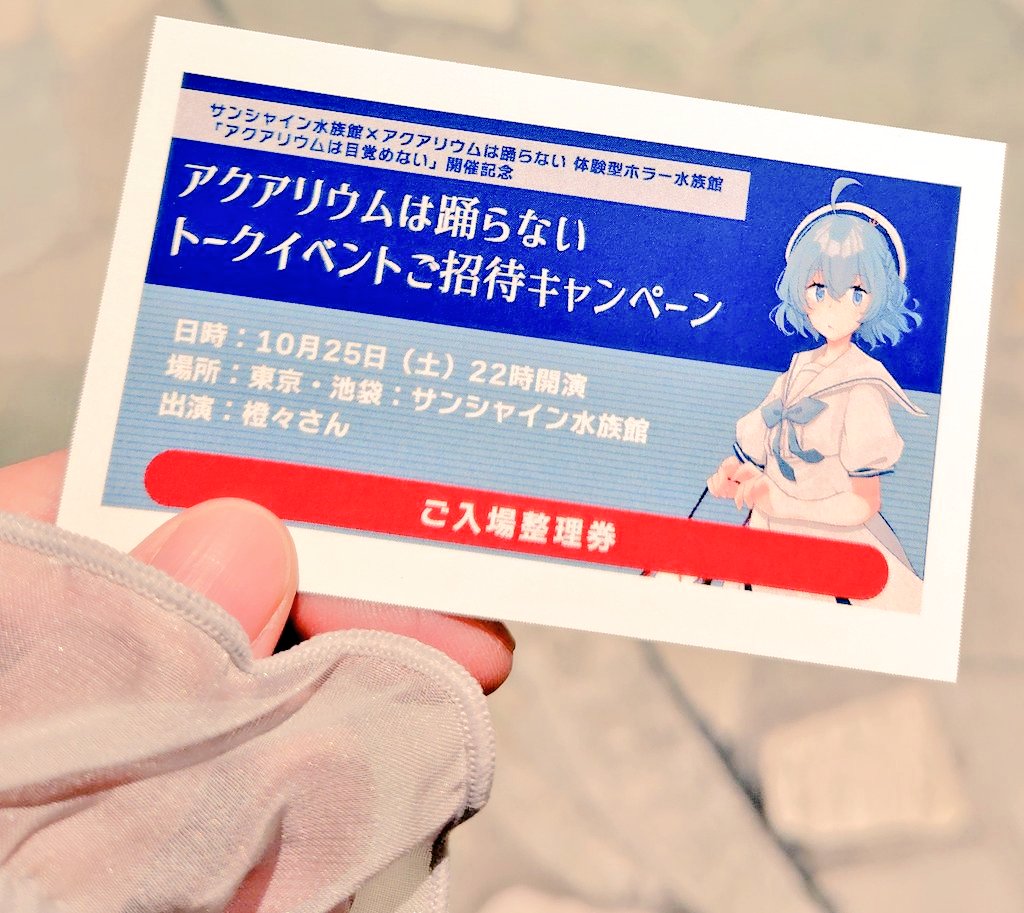 うゆゆページ うゆゆ🌗✌︎(ㅎ.ㅎ)🎃 (@u_yucca) / Posts / X