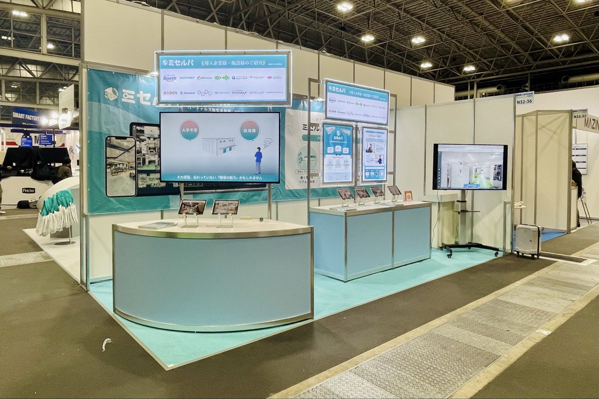 ArchiTech_Inc's tweet photo. 明日から3日間、ポートメッセな��やで展示会出展してます！
前回からブースもさらに進化してテンションあがってます🔥

第3展示館 N32-36ブースにいるので、会場に来られる方はぜひのぞきに来てください！！ https://t.co/HSdJozzgnK