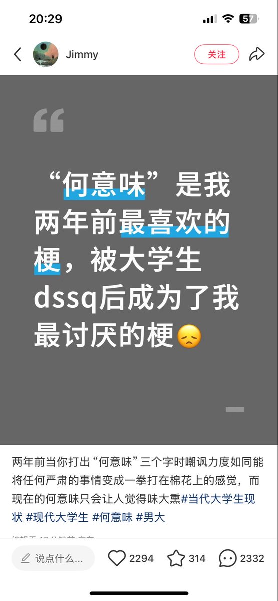 情报弱智追逐事件 tweet media