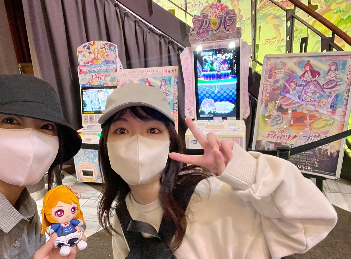 先日、下地紫野ちゃんと『アイカツ！×プリパラ THE MOVIE -出会いのキセキ！-』を見に行きました🎀
#アイカツプリパラ は何度見ても楽しめる作品👏！！！
この奇跡を本当にありがとうございます！！！
#アイカツ #プリパラ