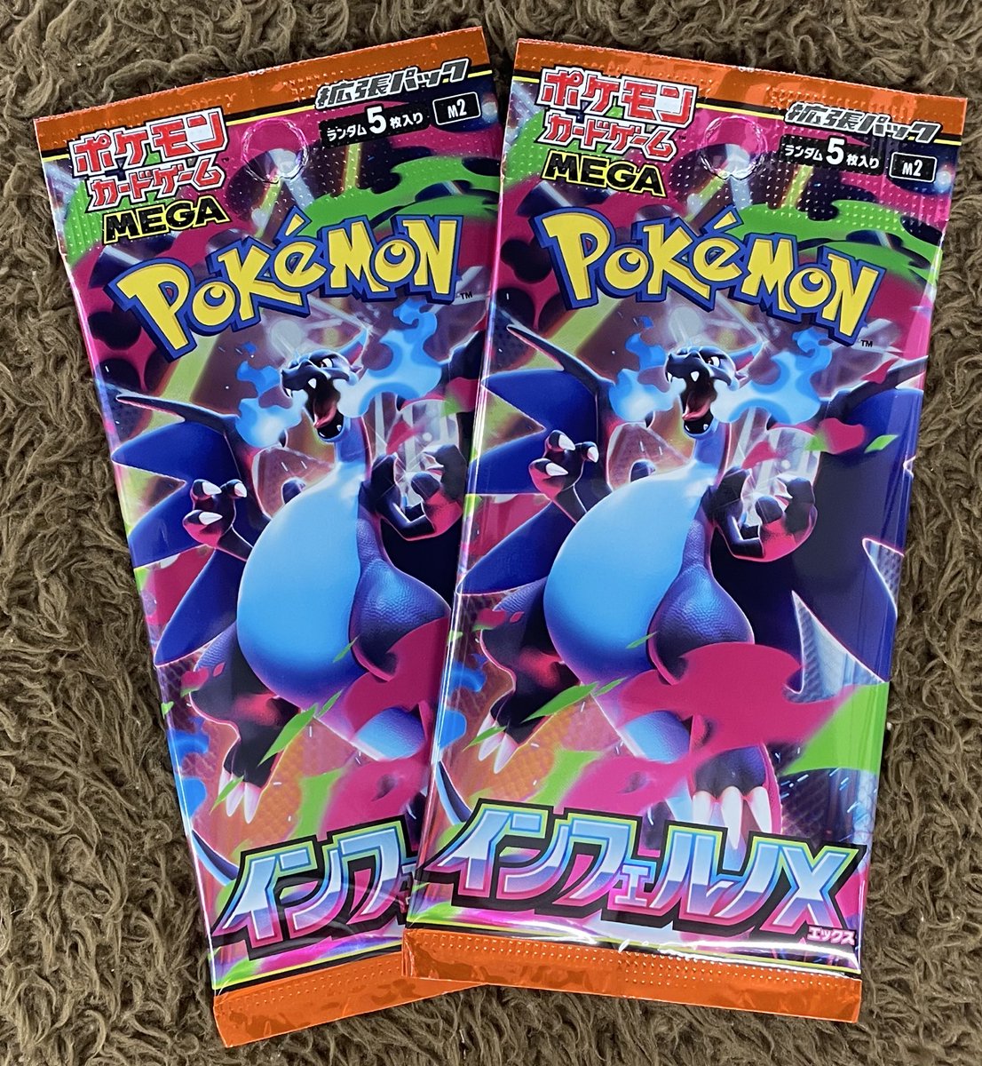 ♥ご注文ページ♥ トレカショップフロント on X