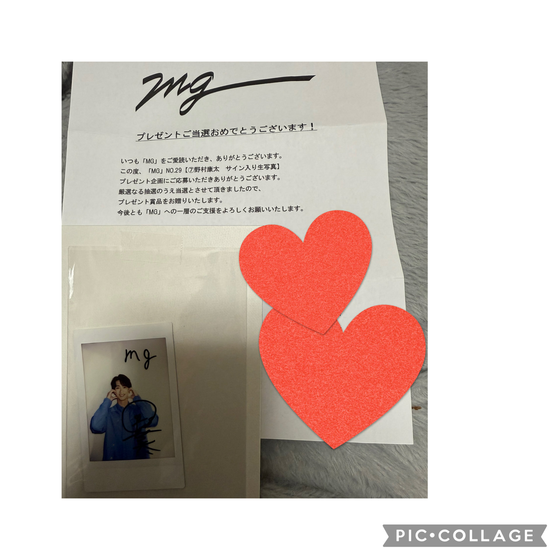 音楽誌MG様ありがとうございました - Search / X