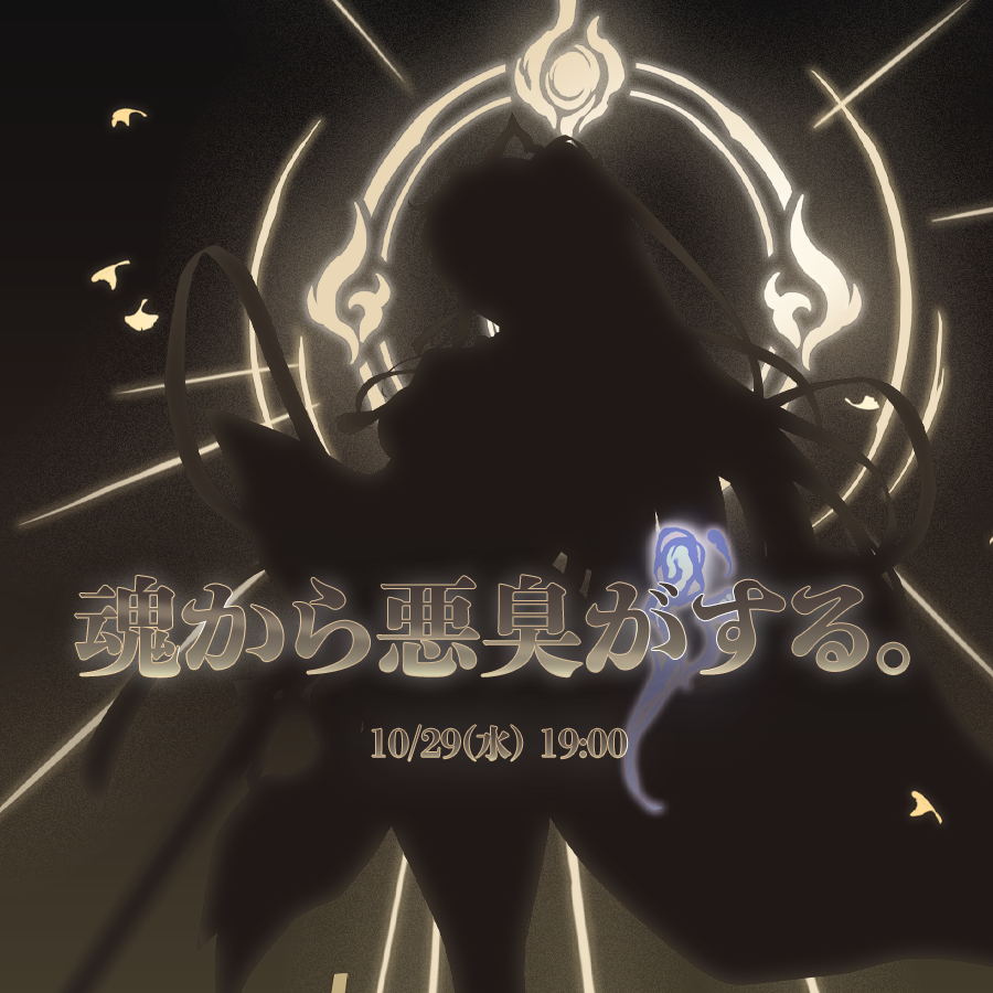 【予告】
近日実装！

詳細は10月29日(水)、公式チャンネルにて公開予定です。
続報をお楽しみに！

▼エピックセブン公式チャンネル
youtube.com/@EpicSevenJP

#エピックセブン