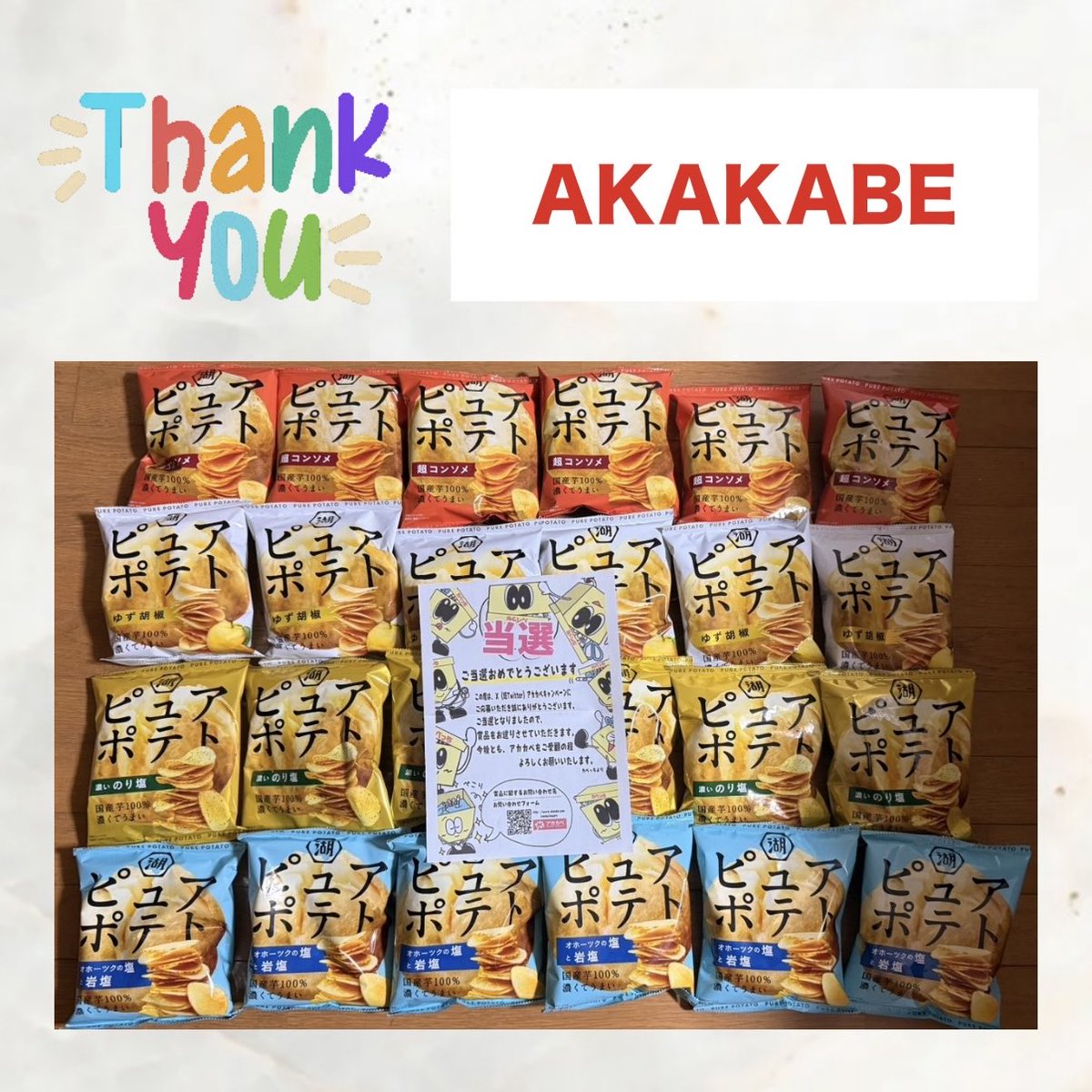 🍏 ͗ ͗ꔛ🍎りんご🍎ꔛ ͗ ͗🍏 (@ring00ring88) / Posts / X