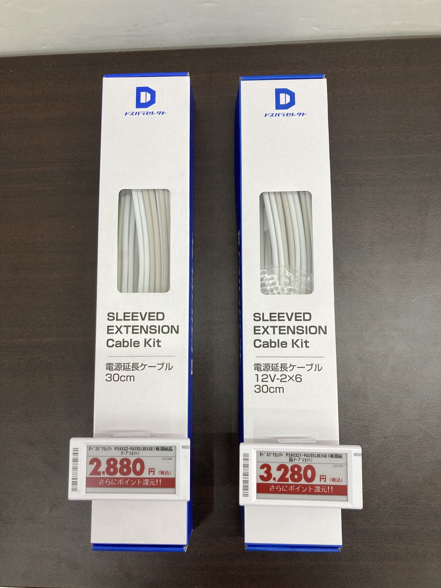 ドスパラ福山ココローズ店 on X