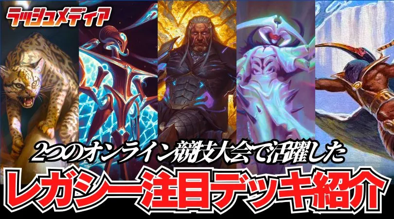 ラッシュメディア on X