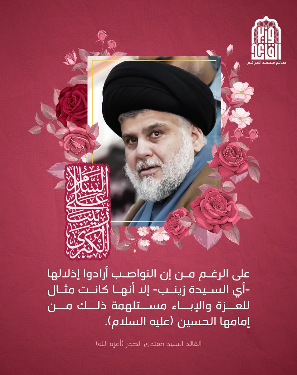 متباركين 
#مقاطعون