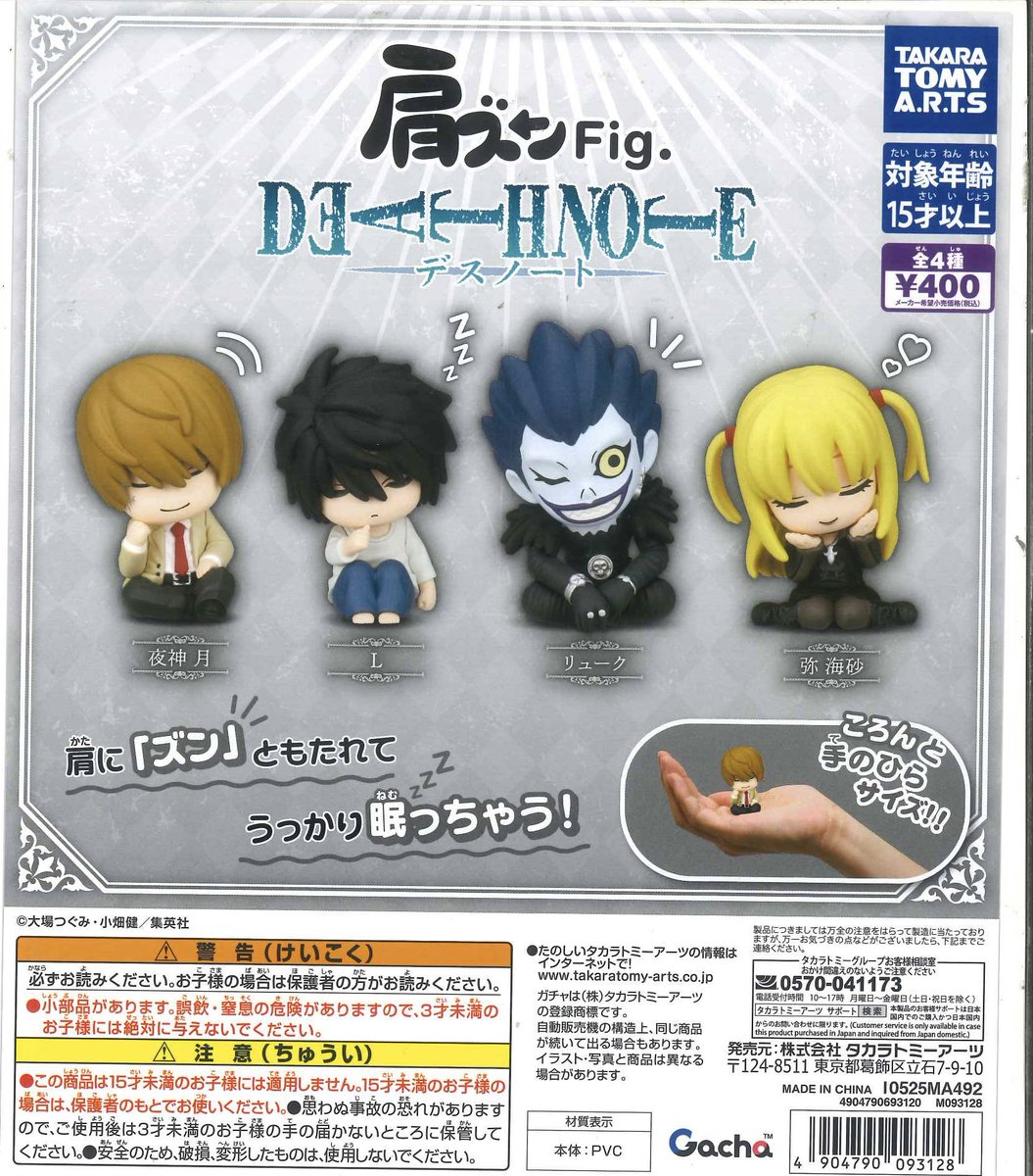 C-pla Oshi-pla 原宿竹下通り2号店【公式】 on X