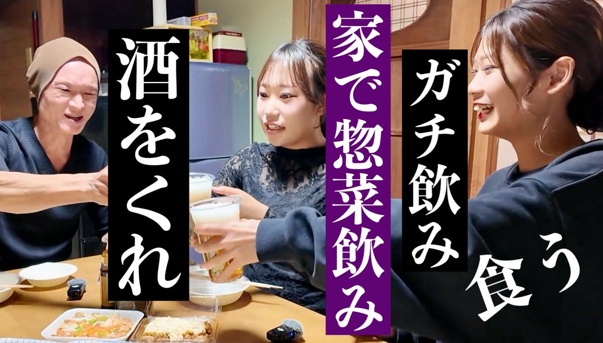 junko (@JunkoCookei113) / Posts / X