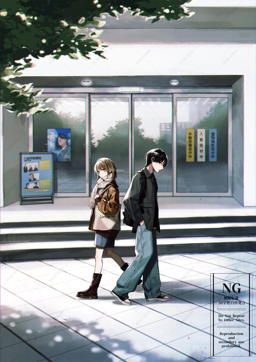 馬あぐり🎸11/21カバナ⑧発売 (@uma___) / Posts / X