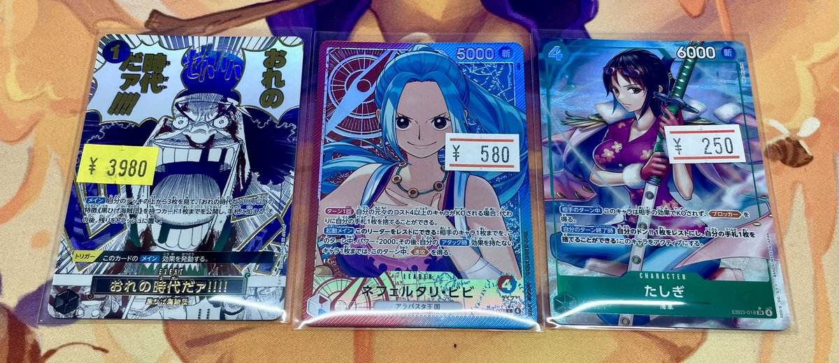 ウィンウィン トレカ (79) トレカサプライズ 川崎駅前店 on X