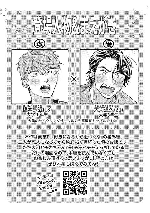 (2/3) 