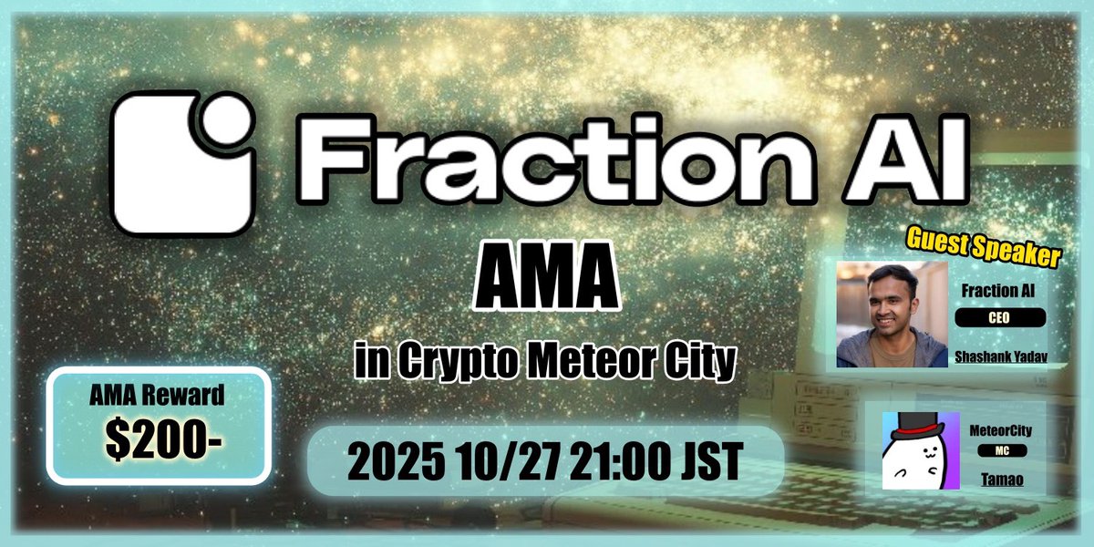 先日流星街でもAMAを開催した <a href="/FractionAI_xyz/">Fraction AI</a>
今回NFTもリリースするらしい！

🧠まずはFractionAIとは？

「FractionAI」は、いま海外でじわじわ注目を集めてる
AIバトル×ソーシャル×InfoFiの新ジャンルプロジェクト🔥
一言でいえば

AI版の「トレーディングアリーナ」＋「SNS」＋「ゲーム経済圏」