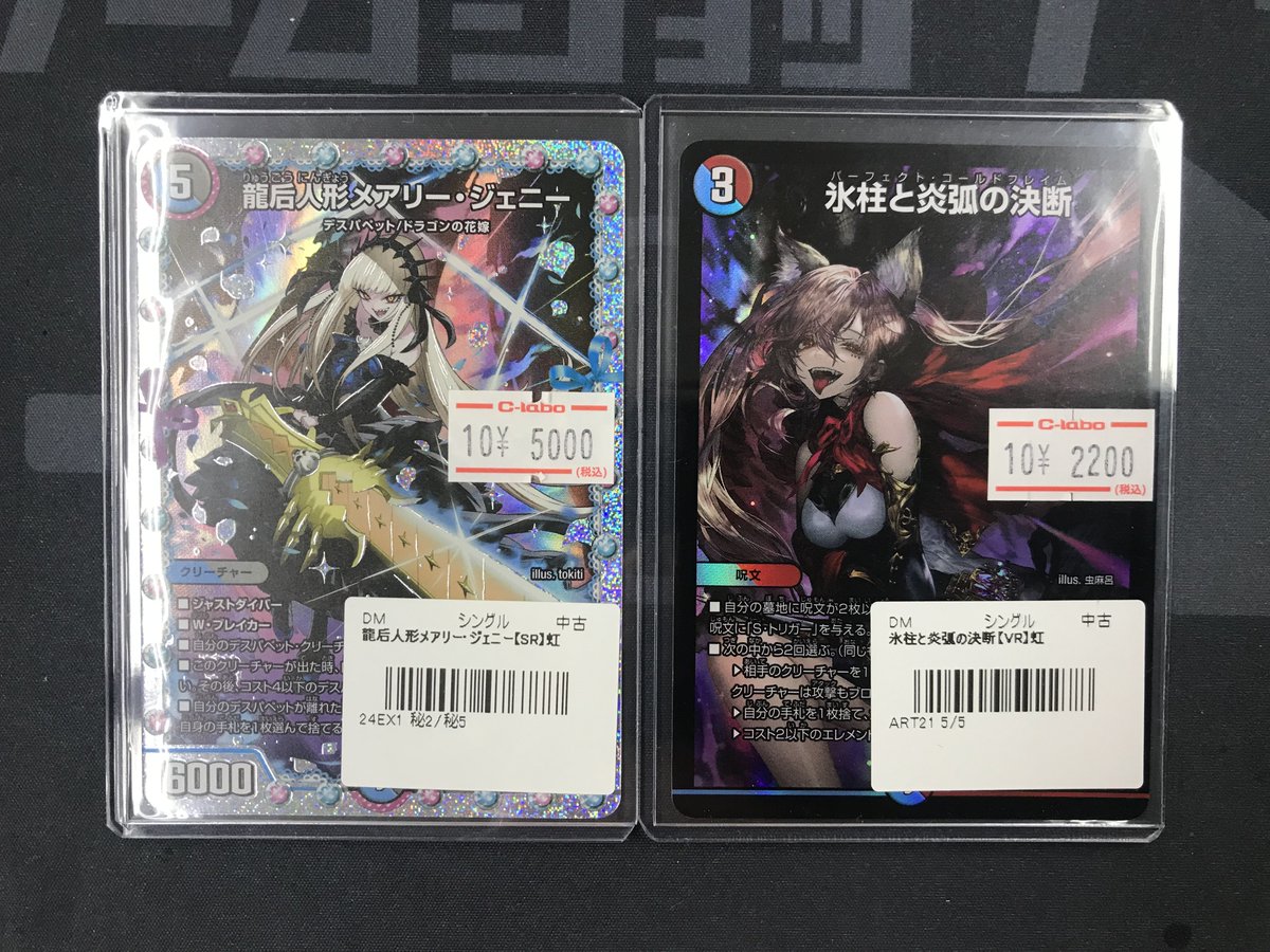 カードラボ福岡天神店 on X