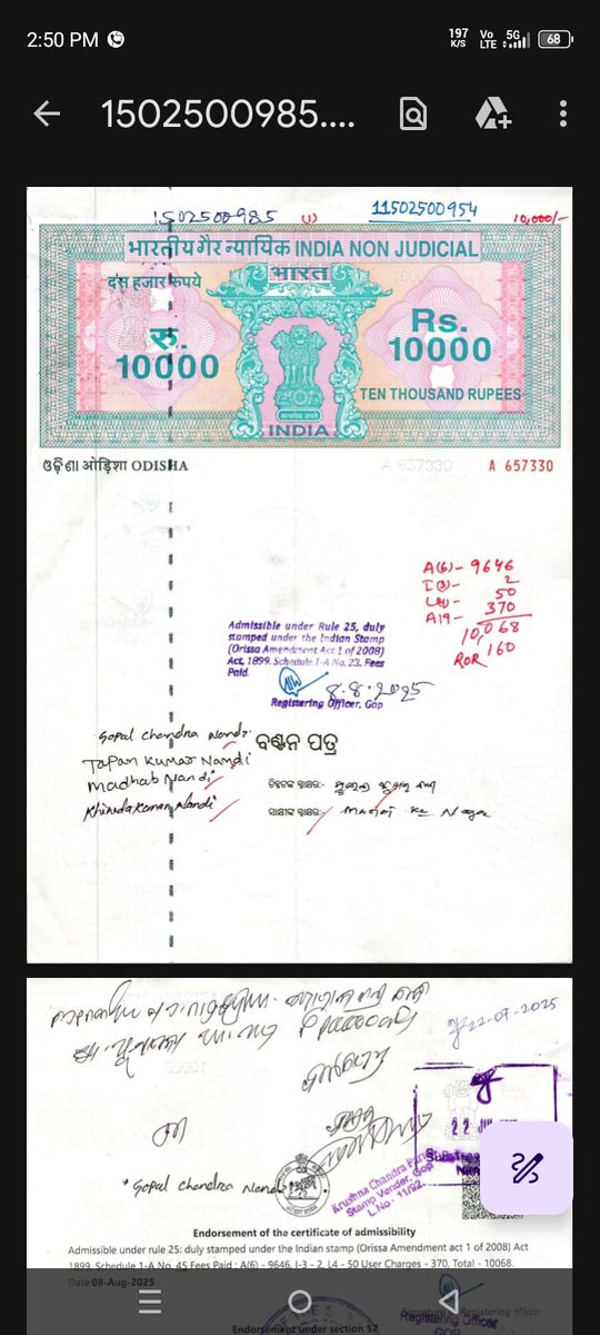 chittaprusty66's tweet photo. ୨ମାସ ପରେ ମଧ୍ୟ @TahasildarGop ରୁ ଦାଖଲ ଖାରଜ ପଟ୍ଟା ମିଳୁନାହିଁ,ବାରମ୍ବାର ଅଫିସକୁ ଆସି ନିରାଶ ହେବାକୁ ପଡ଼ିଛି,@rdmodisha @dm_puri @PravatiPOdisha @CMO_Odisha ଦୃଷ୍ଟି ଦେବାକୁ ବିନମ୍ର ଅନୁରୋଧ https://t.co/LklDJpH41v