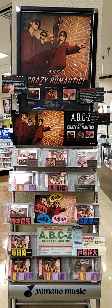 山野楽器 イオンモール鶴見緑地店 on X