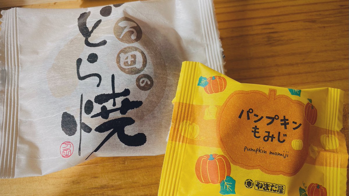 たくさん笑った火曜日でした！
人に恵まれてるなぁ｡･*･:≡(　ε:)