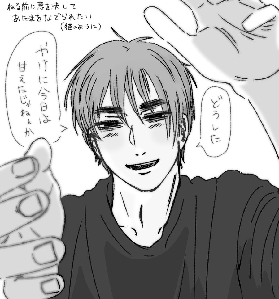 akksttjn's tweet photo. #aphプラス https://t.co/9HIQlEPLP2