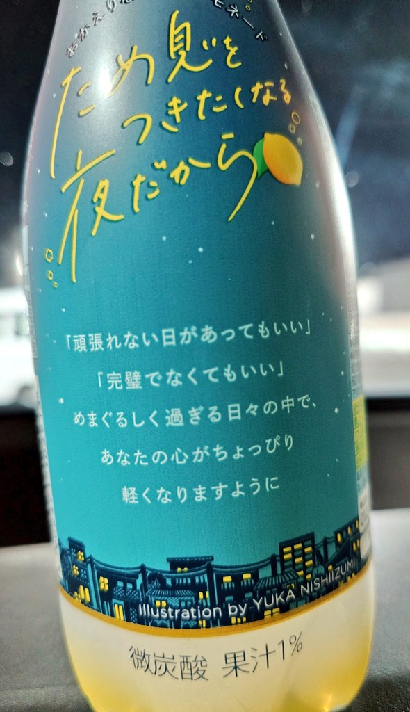 きょうすけ (@kyosuke21spl) / Posts / X