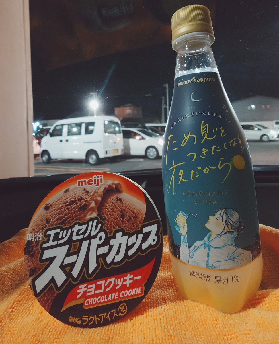 きょうすけ (@kyosuke21spl) / Posts / X