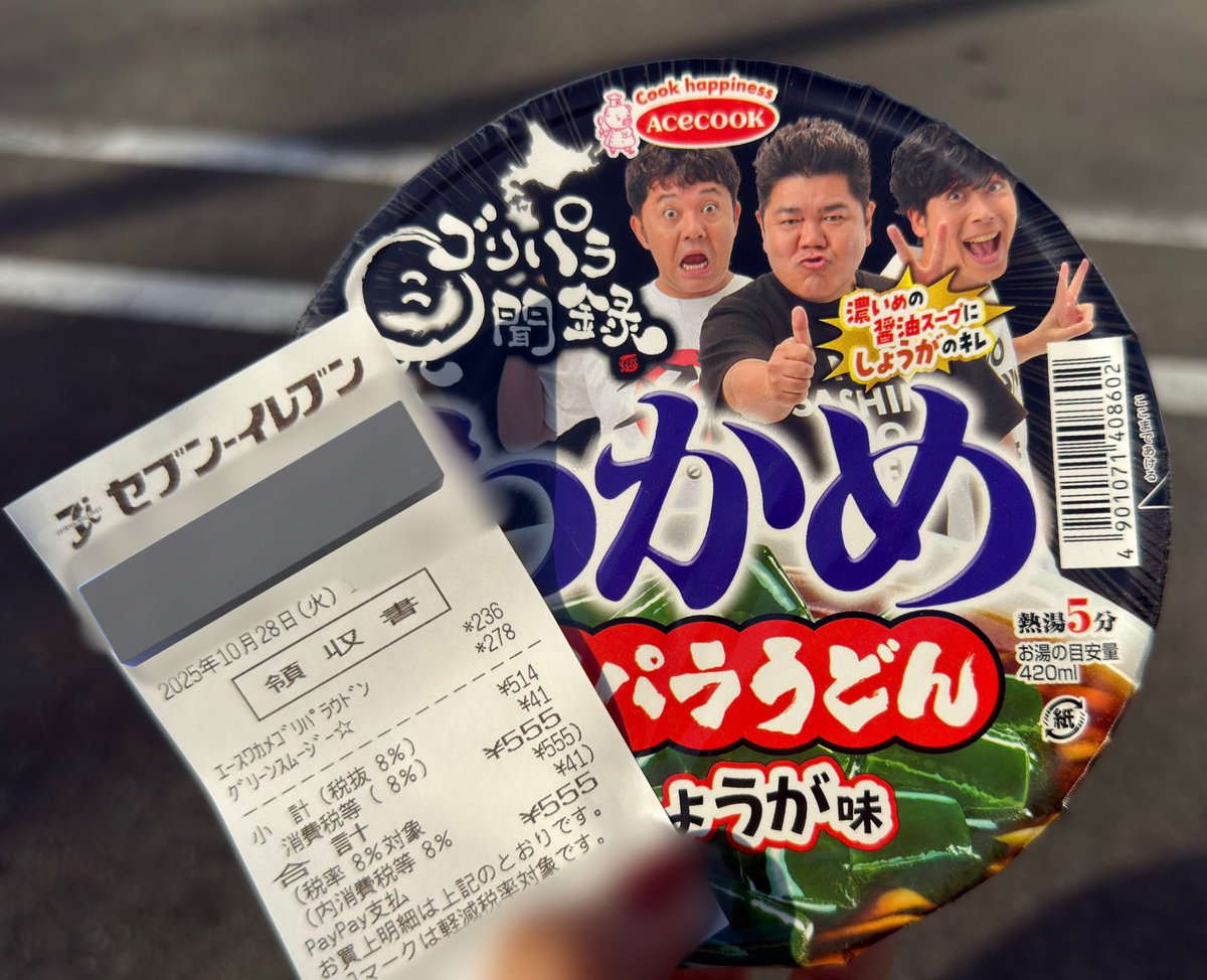 nocoyoutsur ※プロフ必読※ YOGINI FOOD オマケ Yoganiclife ヨギーニ