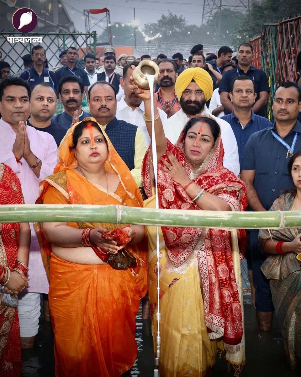 devkumarg75's tweet image. दिल्ली की मुख्यमंत्री रेखा गुप्ता ने मंगलवार को आईटीओ स्थित हाथी घाट पर उगते सूर्य को अर्घ्य दिया। इस दौरान उनके साथ दिल्ली के पर्यावरण मंत्री मनजिंदर सिंह सिरसा भी मौजूद रहे।
#CMRekhaGupta #ChhathPuja #Delhiyamuna #Panchjanya 
(CM Rekha Gupta,Chhath Puja, Delhi yamuna,Panchjanya