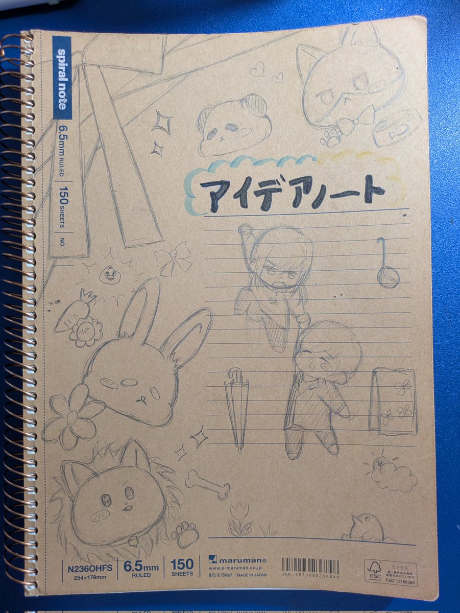 ❤Chiroさま❤NoteMakingEnergy❤ Relaxation 25 - Zero Gravity SL-Track Electric Shiatsu