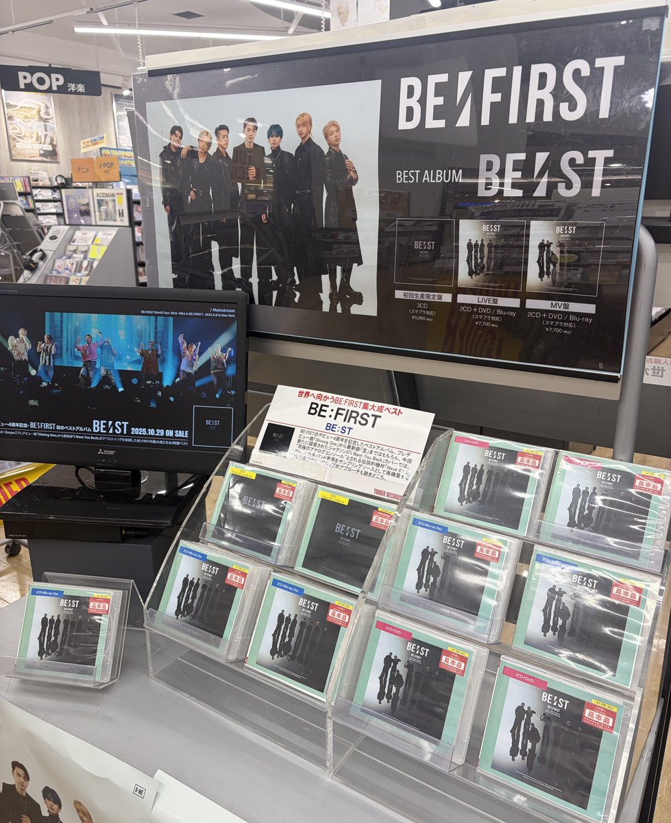 中古品⚠ DABA Memorial Year Party 午年だよほぼ全員集合 タワーレコード ららぽーと立川立飛店 on X