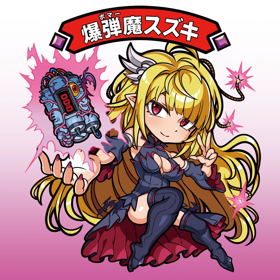 Foxman_Friday's tweet image. 爆弾魔スズキ(アナザー)

子供の頃気になったけど買わなかった
PSソフト第1位「鈴木爆発💣」

買って1番面白かったPSソフトは
「悪魔城ドラキュラX 月下の夜想曲🧛🏻」

扇プリズム版(レア)
ダンジョン女子第1弾よりランダム排出