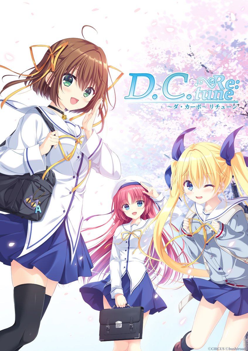 【非売品】D.C. ダ カーポ たにはらなつき 鷹乃ゆき B1 ポスター 非売品】D.C. ダ カーポ たにはらなつき 鷹乃ゆき B1 ポスター - メルカリ