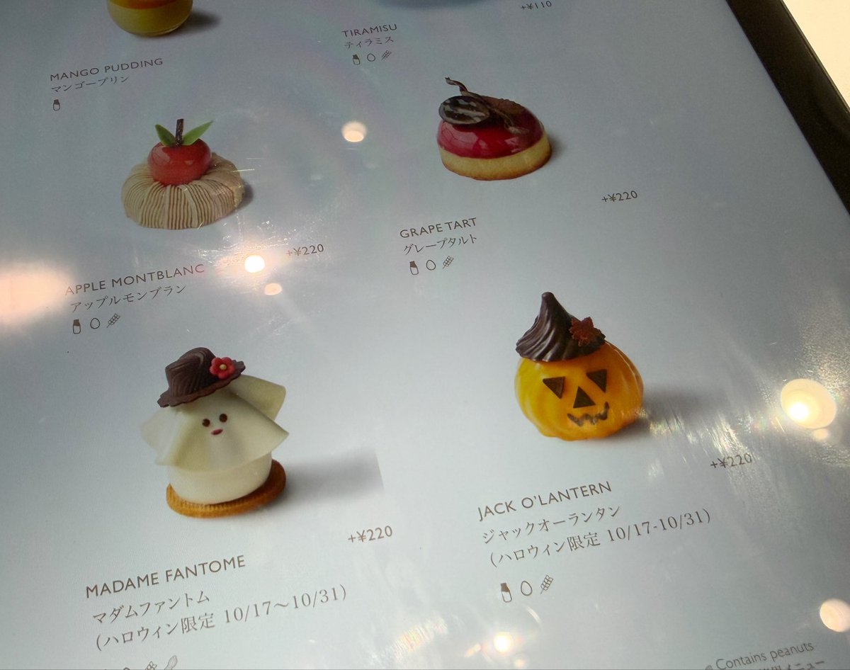 お菓子飯 新千歳・羽田・福岡・鹿児島・那覇 全国5つの空港で11店舗で展開