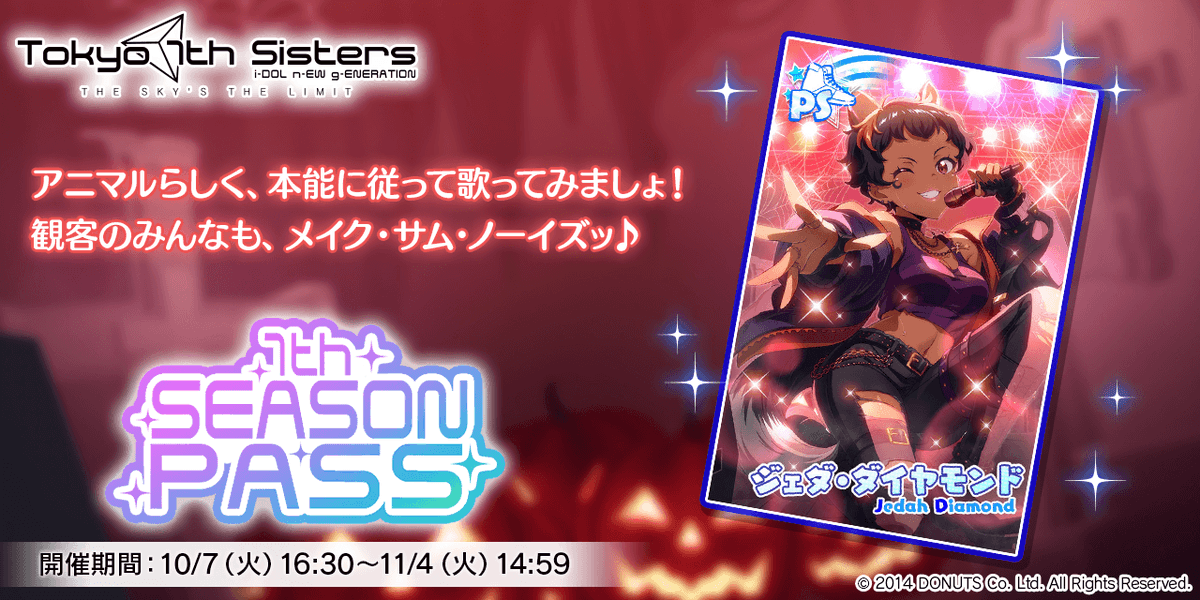 まぁこ (@maaaaaco) / Posts / X