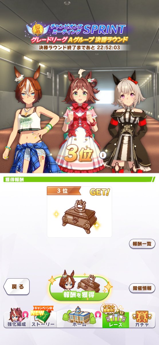 TFF081's tweet photo. 加速が不発でオワオワリ😇 https://t.co/xPJmP2GWZe