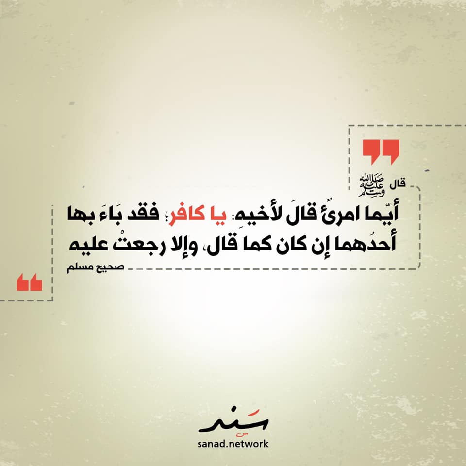 Sanad Network - شبكة سند tweet media