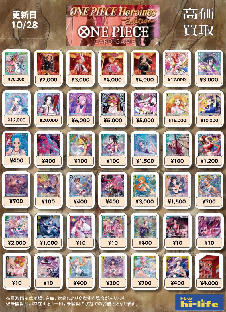 GHEE タイ 限定 トレカ GHEE タイ 限定 トレカ GHEE タイ 限定 トレカ GHEE タイ 限定