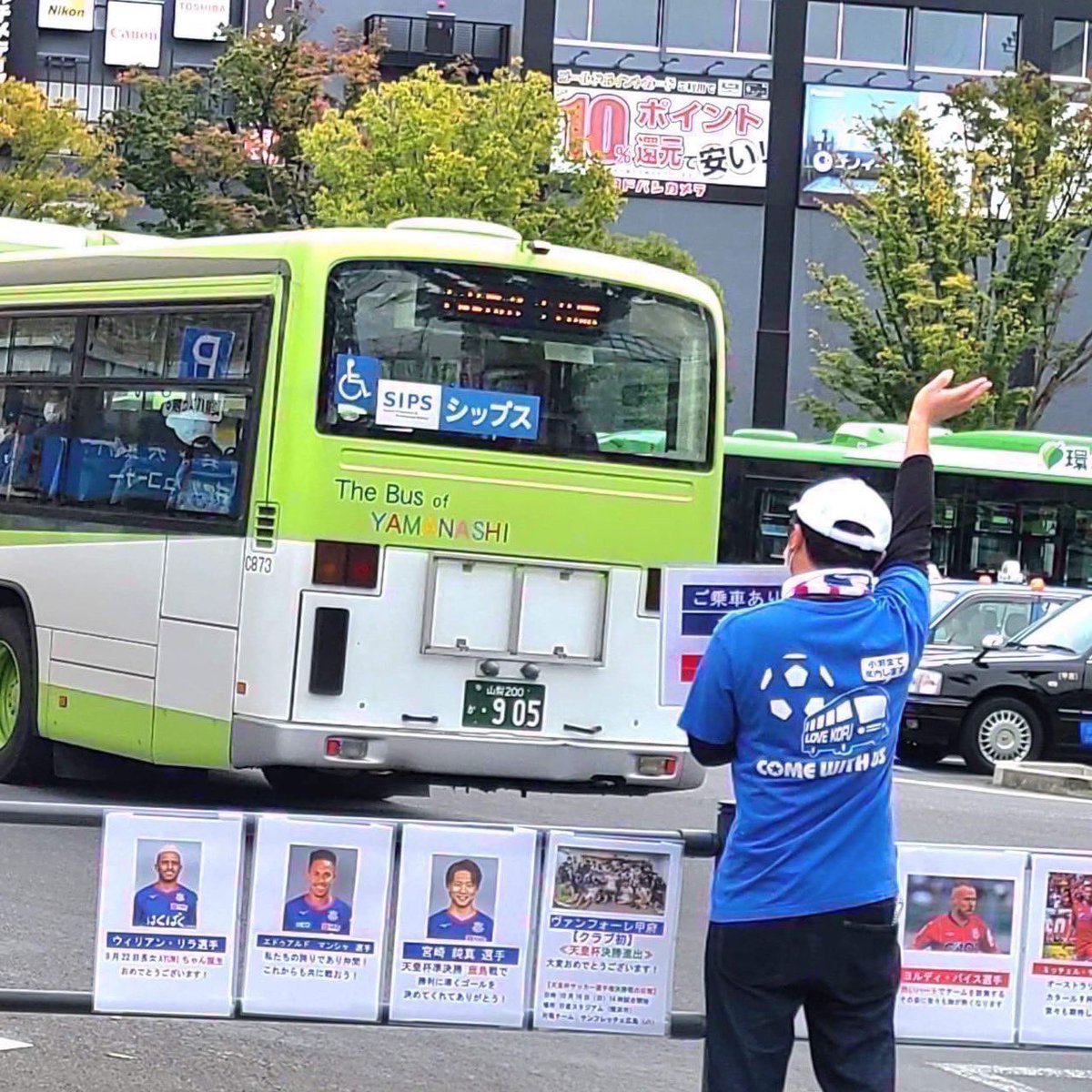 Takara Tomy - 特注トミカ ヴァンフォーレ甲府 チームバス 2台セットの